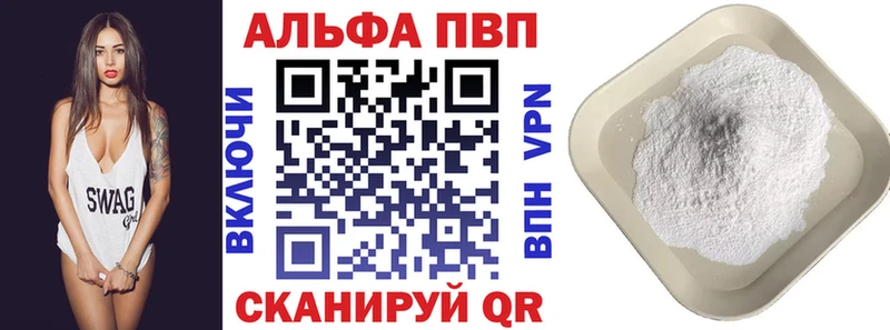 где продают наркотики Жиздра Альфа ПВП крисы CK