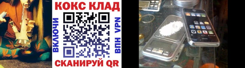 как найти закладки  Жиздра  Кокаин Эквадор 