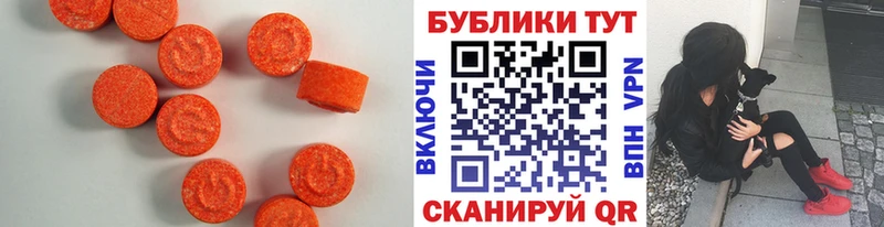 Ecstasy mix  дарнет шоп  Жиздра 
