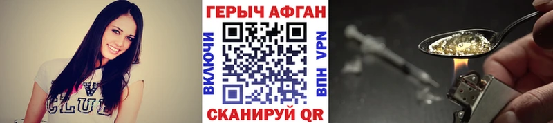 omg tor  Жиздра  Героин Heroin 