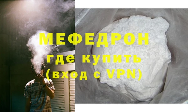прущие крисы Горняк