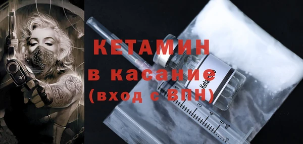 спиды Гусиноозёрск
