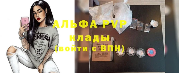 прущий лед Волосово