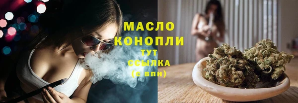 прущие грибы Горнозаводск