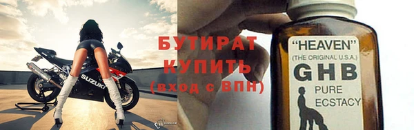 прущие грибы Горнозаводск