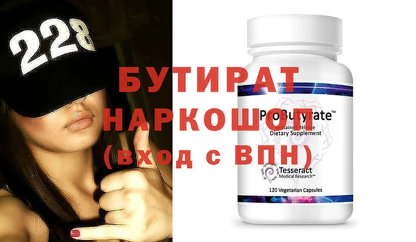 прущий лед Волосово