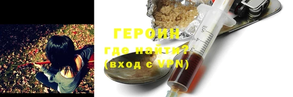 MDMA Волоколамск