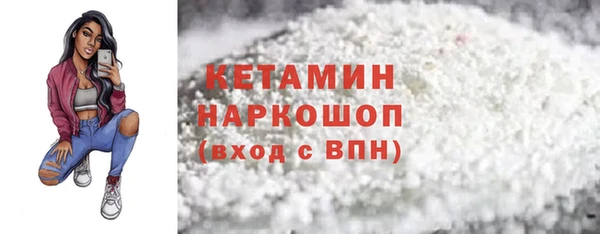 прущий лед Волосово