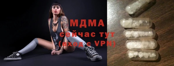 спиды Гусиноозёрск