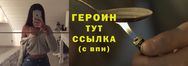 прущий лед Волосово