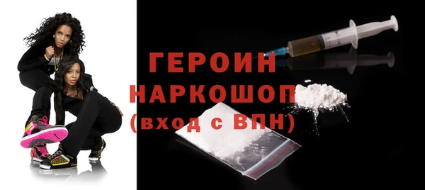 дистиллят марихуана Володарск