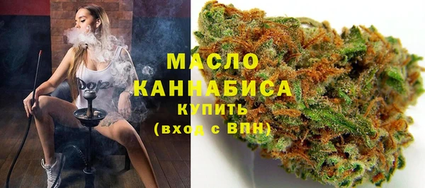 дистиллят марихуана Володарск