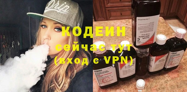 прущий лед Волосово