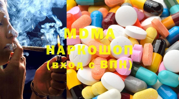 прущий лед Волосово