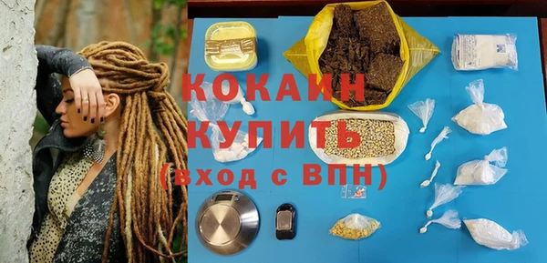 дистиллят марихуана Володарск