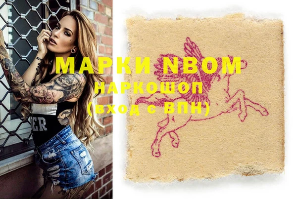 MDMA Волоколамск
