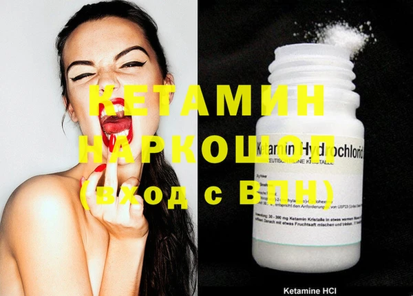 тгк Вязьма