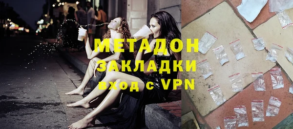 дистиллят марихуана Володарск