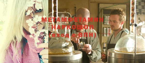 MDMA Волоколамск