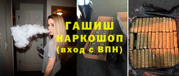 дистиллят марихуана Гусев