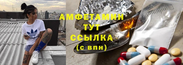 MDMA Волоколамск