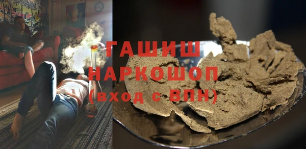 прущие грибы Горнозаводск
