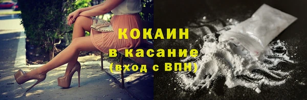 MDMA Волоколамск