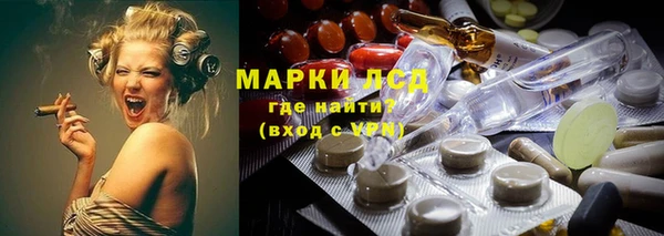 дистиллят марихуана Володарск