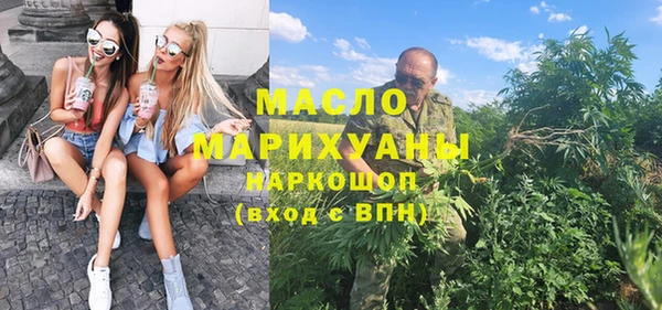 каннабис Семилуки