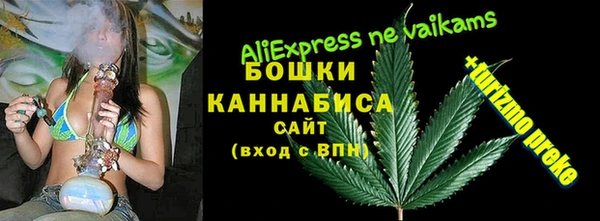 MDMA Волоколамск