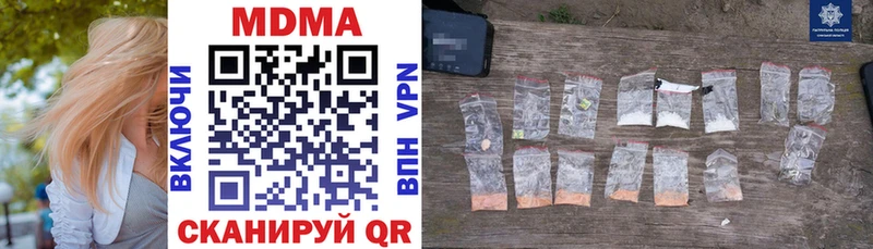 купить   Жиздра  MDMA молли 