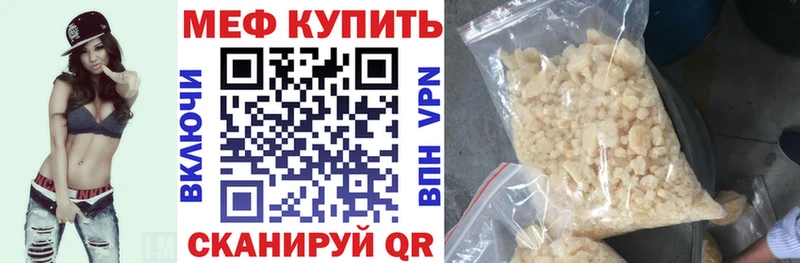 купить наркотик Жиздра Меф VHQ