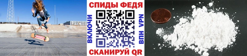 Первитин Methamphetamine  наркошоп  Жиздра 