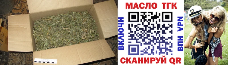 Дистиллят ТГК THC oil  Жиздра 