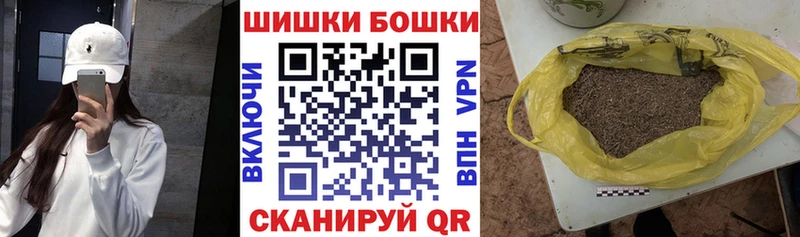 МЕГА   Жиздра  Бошки Шишки конопля 
